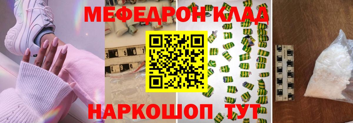 Кокаин Елабуга