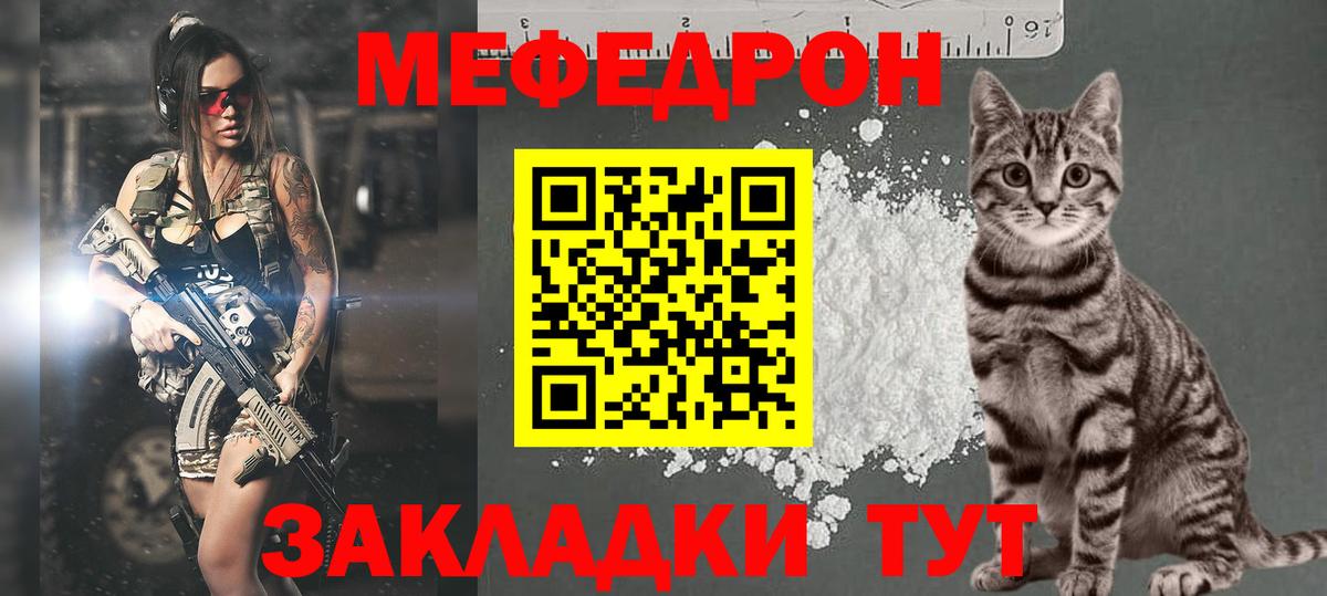 МЕФ  Елабуга