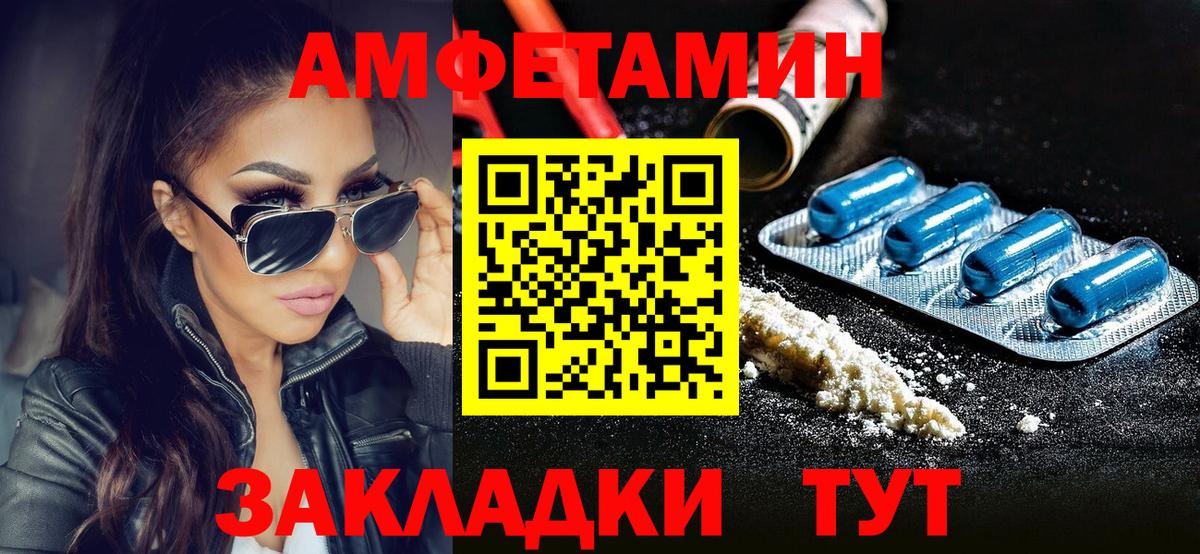 Елабуга  Метамфетамин кристалл  Метамфетамин кристалл  Вход с VPN 