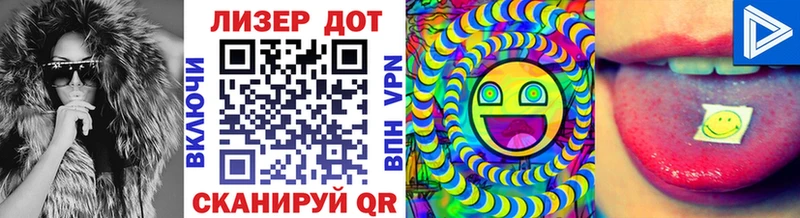 купить наркоту  Елабуга  Марки 25I-NBOMe 1500мкг 