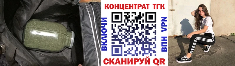 Дистиллят ТГК Wax Елабуга