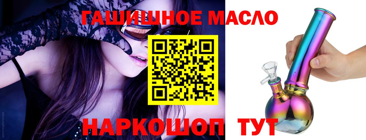 Елабуга  ТГК жижа  закладки  Вход с VPN  ТГК THC oil 