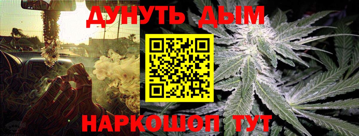 Каннабис ГИДРОПОН  Вход с VPN  Елабуга  Бошки марихуана AK-47  Конопля AK-47 